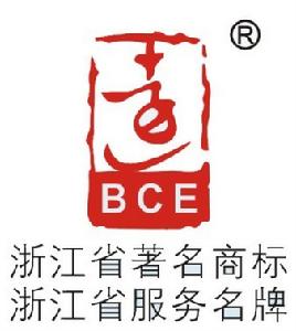 浙江遠大國際會展有限公司 浙江遠大國際會展有限公司