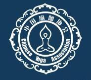 中國瑜伽協會 中國瑜伽協會