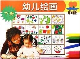 幼兒繪畫 幼兒繪畫