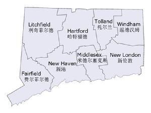 康乃狄克州 康乃狄克州