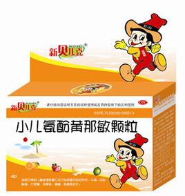 新貝兒克小兒氨酚烷胺顆粒 新貝兒克小兒氨酚烷胺顆粒