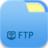 FTP遠程檔案管理 FTP遠程檔案管理