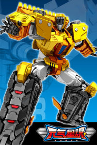 百變機獸之元氣星魂