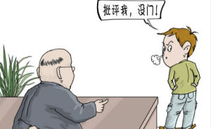 前喻文化 前喻文化