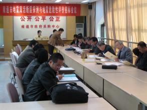 北京吉奧星地震工程勘測研究院 北京吉奧星地震工程勘測研究院