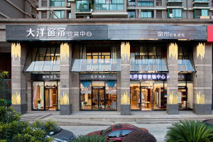 大洋窗簾 大洋窗簾