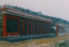 南陽南召杏花山猿人遺址