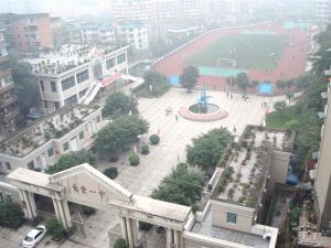 自貢市第一中學校 自貢市第一中學校