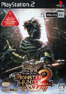 怪物獵人2 怪物獵人2