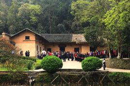 毛主席故居 毛主席故居