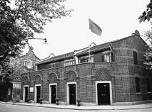 中國共產黨第一個決議 中國共產黨第一個決議