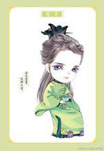 紈絝世子妃[瀟湘書院小說]