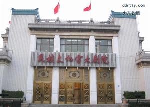 民族宮大劇院