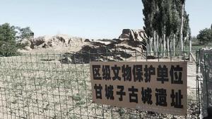 甘城子古城址 甘城子古城址