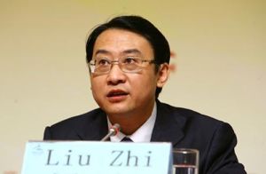 劉志[北京市政府原副秘書長]