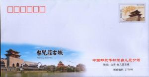 郵資封片 郵資封片