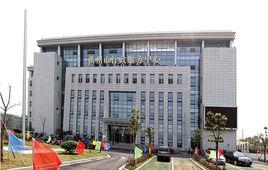 衢州市行政服務中心 衢州市行政服務中心