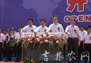 2012第十一屆長春農博會 2012第十一屆長春農博會