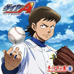 鑽石王牌[MADHOUSE×Production I.G改編的電視動畫]