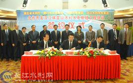 碾盤山水利樞紐 碾盤山水利樞紐