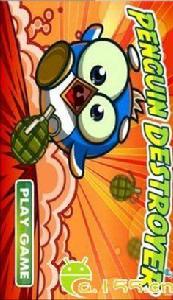 企鵝毀滅者 企鵝毀滅者