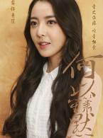 何以笙簫默[2015年鍾漢良、唐嫣主演電視劇]