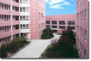 上海市綠川中學 上海市綠川中學