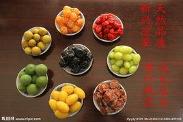 新興涼果 新興涼果