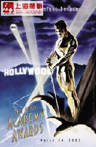 第74屆奧斯卡金像獎 第74屆奧斯卡金像獎