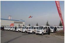 陝西通家汽車有限責任公司