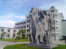 江蘇黃河科技專修學院