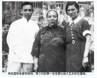 1901年與時年14歲的蔣介石成親，一生勤勞賢惠，辛苦持家，支持蔣介石求學從軍。1910年生下蔣經國，1927年與蔣介石離婚。