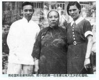 1901年與時年14歲的蔣介石成親,一生勤勞賢惠,辛苦持家,支持蔣介石求學從軍。1910年生下蔣經國,1927年與蔣介石離婚。