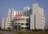 河南黃河實業集團 河南黃河實業集團