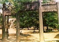 青雲門 明成化十五年(1479)建