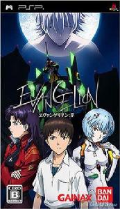 新世紀福音戰士：序