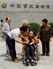 革命老人張文秋同志