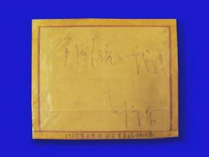 中國人民抗日戰爭紀念館[大型綜合性專題紀念館]