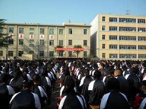 洛陽第四職業中專