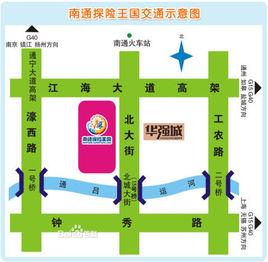 南通方特城市樂園 南通方特城市樂園