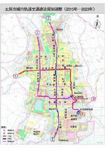太原軌道交通2號線 太原軌道交通2號線