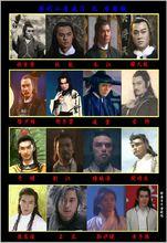 各版本主演照片