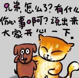 搞笑漫畫 搞笑漫畫