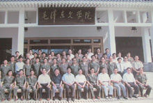 毛澤東文學院作為全省精神文明建設的視窗，也是各部門單位舉辦文學藝術活動的極好場所，近來年，文學院不斷舉辦這類活動。圖為省檢察系統舉辦的檢察長筆會合影。