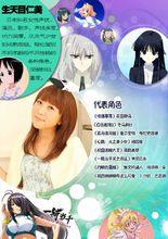 AnimePower武漢動漫展