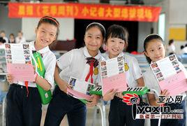 烏魯木齊市第七十九國小 烏魯木齊市第七十九國小