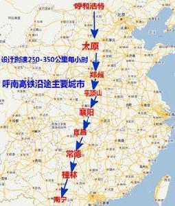 呼南高速鐵路 呼南高速鐵路