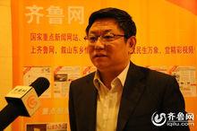 張桂林[山東省文化和旅遊廳副廳長]