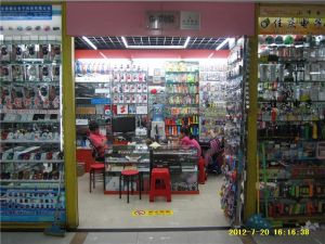 佳慶電子貿易 佳慶電子貿易