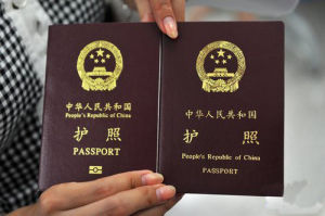 新版護照與舊版護照對比